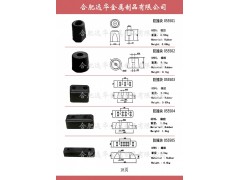 ,汽車密封條，防撞塊，鋁型材，包角,合肥遠華金屬制品有限公司