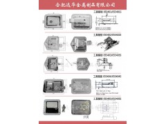 ,保溫冷藏車門鎖，專用車不銹鋼鎖具鎖桿,合肥遠華金屬制品有限公司