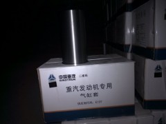VG1246010028,氣缸套,濟(jì)南百吉威汽車(chē)配件有限公司