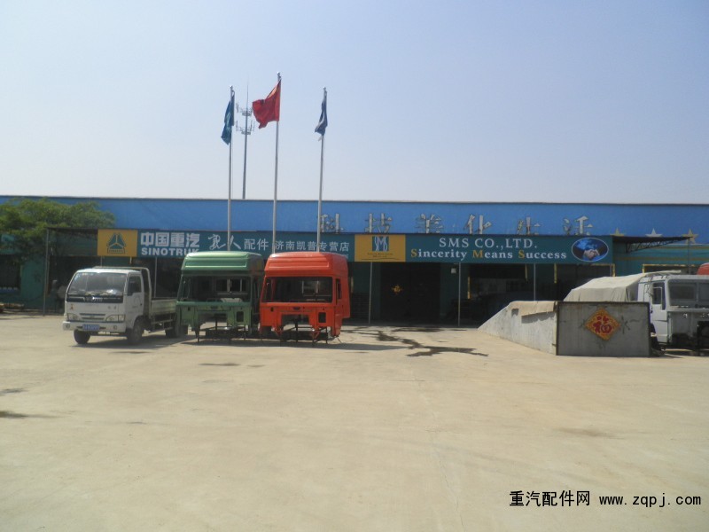 2013,濟南凱普倉庫,濟南凱普汽車配件有限公司