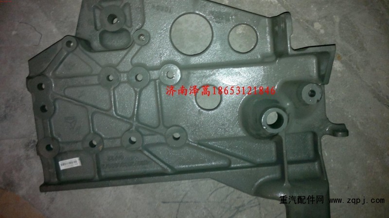 WG9725930995,反轉(zhuǎn)支撐支架 大梁頭,濟(jì)南慧誠重汽配件銷售中心