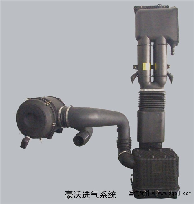 1,豪沃、斯太爾原廠進(jìn)氣系統(tǒng)配件,河北邢臺(tái)重汽配件有限公司
