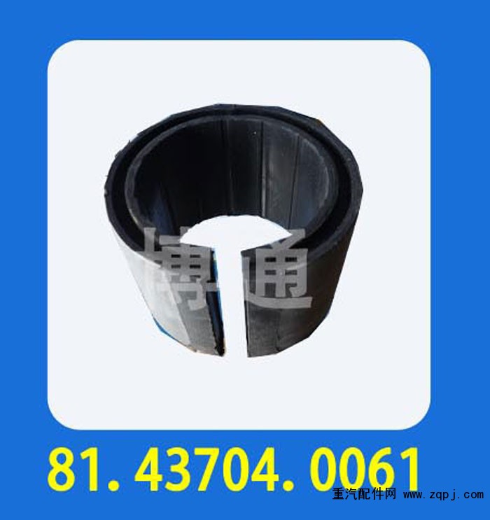 81.43704.0061,,濟(jì)南博通重汽備件庫(kù)