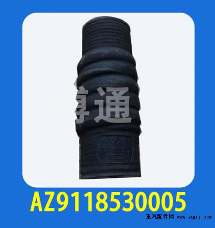 AZ9118530005,,濟南博通重汽備件庫