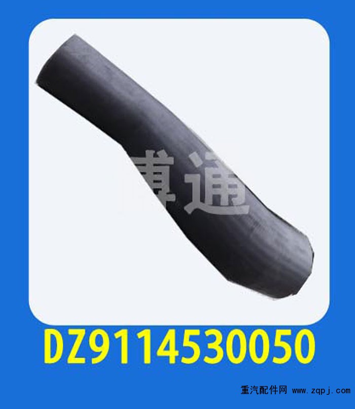 DZ9114530050,,濟(jì)南博通重汽備件庫