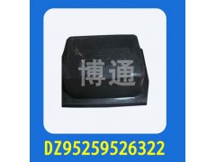 DZ95259526322,,濟(jì)南博通重汽備件庫(kù)