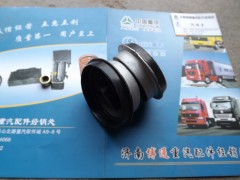 81.96210.0437,,濟(jì)南博通重汽備件庫