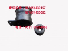 NZ1654430157,豪運膠墊,濟南博通重汽備件庫