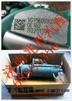 VG1560090001,減速型起動(dòng)機(jī),濟(jì)南兆勝重汽銷(xiāo)售中心