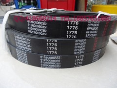 1062060016,重汽、濰柴皮帶,浙江尹隆橡膠制品有限公司
