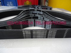 2600020253,重汽、濰柴皮帶,浙江尹隆橡膠制品有限公司