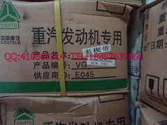 2600020253,重汽、濰柴皮帶,浙江尹隆橡膠制品有限公司