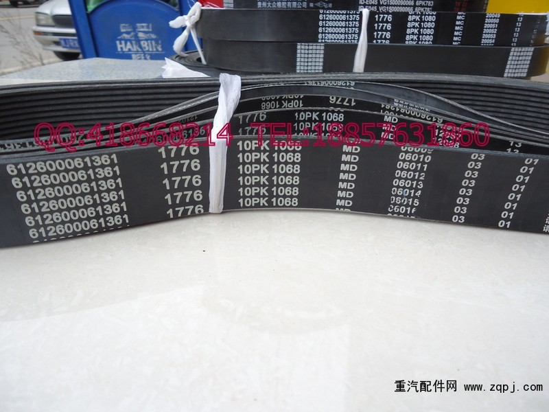 612600061294,重汽、濰柴皮帶,浙江尹隆橡膠制品有限公司