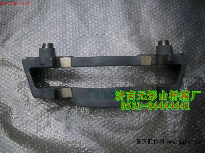 AZ9100443002,制動器托架,一路歡歌(山東)汽車配件有限公司