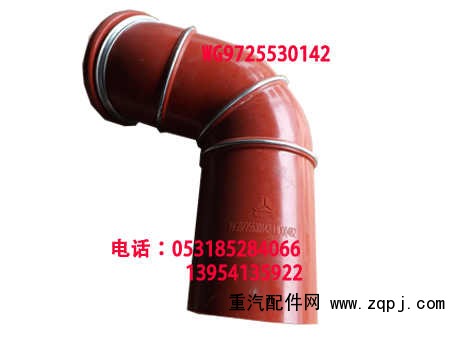 WG9725530142/WG9725530142