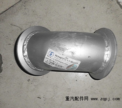 SZ954001545,排氣管總成第二節(jié),濟南尊龍(原天盛)陜汽配件銷售有限公司