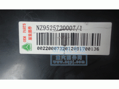 NZ9525720008,前大燈總成,濟南隆旭汽車配件有限公司