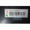 NZ9525720008,前大燈總成,濟南隆旭汽車配件有限公司