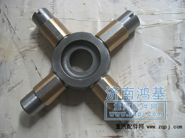 ,漢德十字軸,濟(jì)南恒亦重卡汽車(chē)配件有限公司