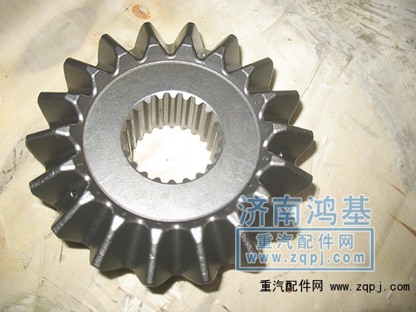 AZ9231320225,前半軸齒輪,濟(jì)南恒亦重卡汽車配件有限公司