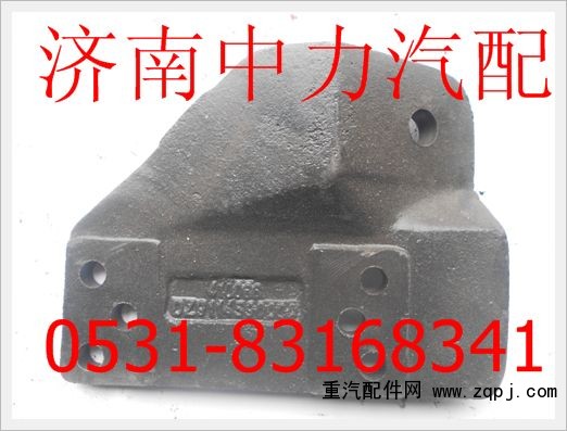 DZ9114599996/9陜汽德龍F2000齒輪室支架/DZ9114599996/0009