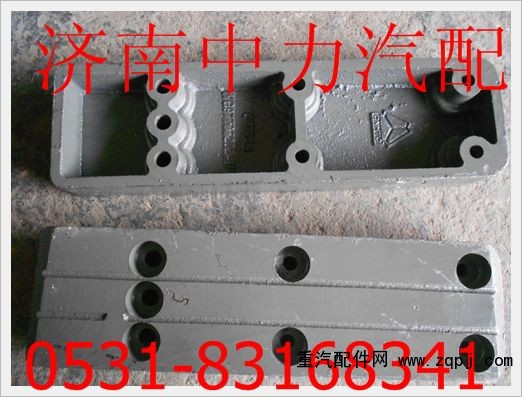 WG9770520248,重汽豪威70礦鋼板滑軌,濟(jì)南中力汽車(chē)零部件有限公司