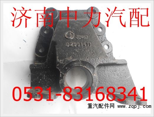 DZ93189521411/2,德龍前簧后支架,濟(jì)南中力汽車(chē)零部件有限公司