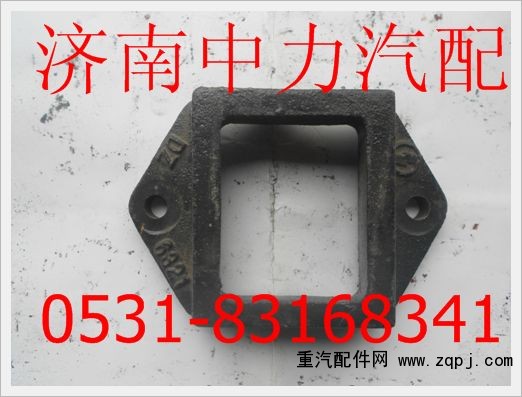 陜汽德龍F3000緩沖塊保護架DZ95259526321/DZ95259526321