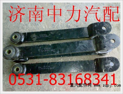 81.43718.6021陜汽德龍F(tuán)3000穩(wěn)定桿吊架/81.43718.6021