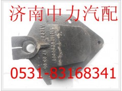 1131129280007,歐曼前簧后支架,濟(jì)南中力汽車(chē)零部件有限公司