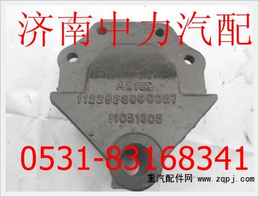 1122928000027,歐曼前簧前支架,濟(jì)南中力汽車零部件有限公司