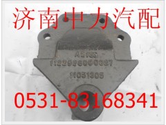 1122928000027,歐曼前簧前支架,濟(jì)南中力汽車零部件有限公司