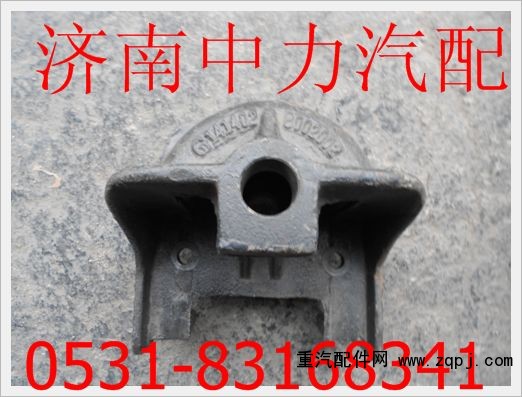 1414028002002,歐曼后簧后支架,濟南中力汽車零部件有限公司