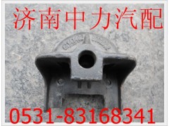 1414028002002,歐曼后簧后支架,濟南中力汽車零部件有限公司