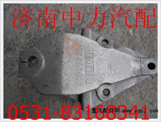 290200002,陜西通力前簧前支架,濟(jì)南中力汽車零部件有限公司