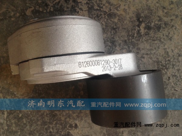 612600061290,自動漲緊輪,濟南港新貿(mào)易有限公司