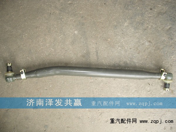 AZ9770430010,70礦直拉桿,濟南澤發(fā)共贏汽車配件廠家直銷處