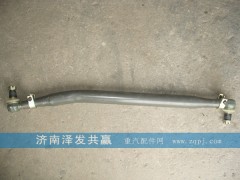 AZ9770430010,70礦直拉桿,濟南澤發(fā)共贏汽車配件廠家直銷處