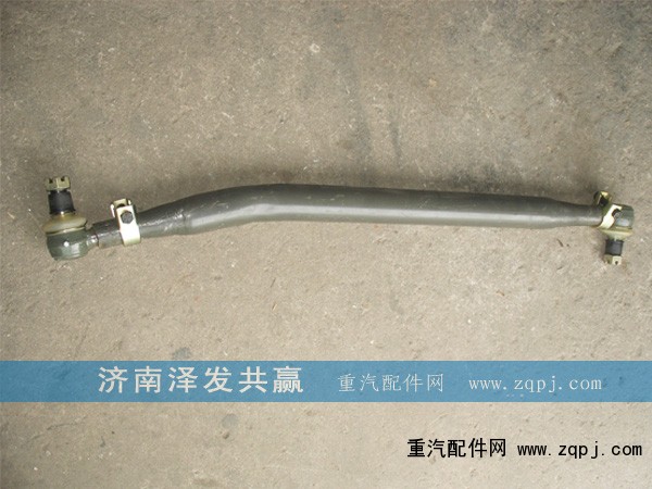AZ9770430010,70礦直拉桿,濟南澤發(fā)共贏汽車配件廠家直銷處