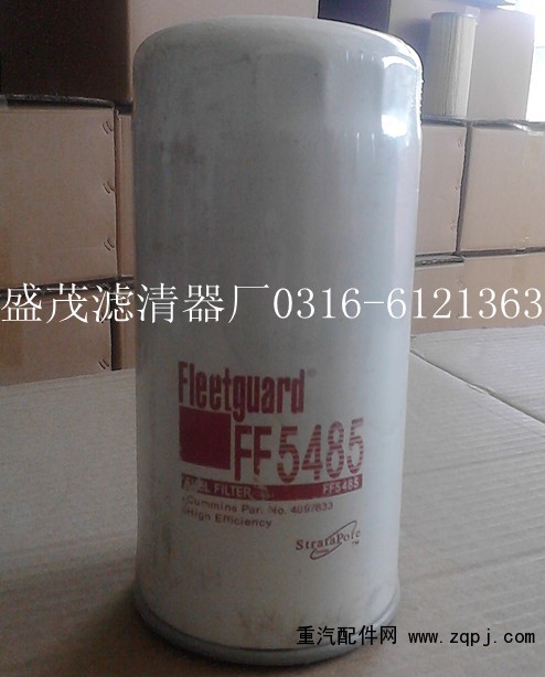 LF9009,油濾芯,固安縣牛駝鎮(zhèn)盛茂過(guò)濾器材廠
