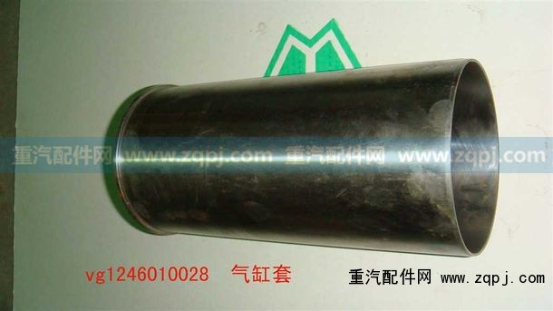 VG1246010028,氣缸套（12升）,濟南馳納重型汽車進出口貿易有限公司