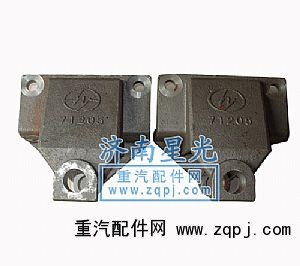 ,紅巖金剛-前簧前支架,濟(jì)南星光汽車配件銷售中心