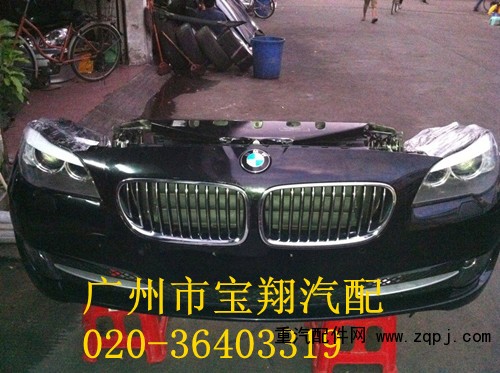 ,寶馬F18前嘴，機(jī)蓋拆車件,廣州市寶翔汽配有限公司