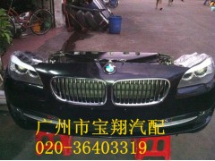 ,寶馬F18前嘴，機(jī)蓋拆車件,廣州市寶翔汽配有限公司