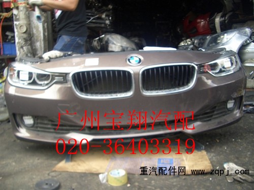 ,寶馬F30前嘴，發(fā)動(dòng)機(jī)拆車(chē)件,廣州市寶翔汽配有限公司
