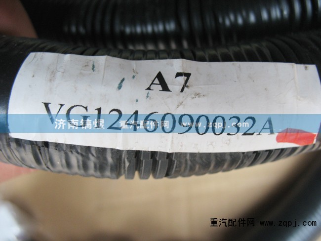 VG1246090032A,發(fā)動(dòng)機(jī)線束,濟(jì)南佑豐經(jīng)貿(mào)有限公司（原鎬煜）