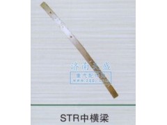 16000740020,雨刮器中支座總成,濟(jì)南誠志重型汽車駕駛室鈑金件專賣