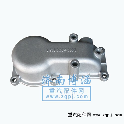 VG1500040105,節(jié)溫器蓋,濟(jì)南博涵汽配有限公司