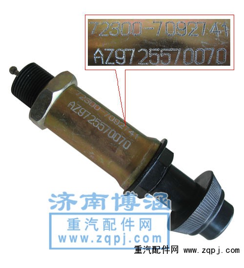 AZ9725570070,手油門,濟南博涵汽配有限公司