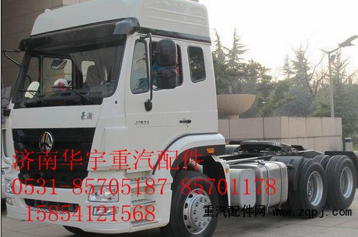 ,豪瀚駕駛室總成,濟(jì)南金航建汽車配件銷售中心